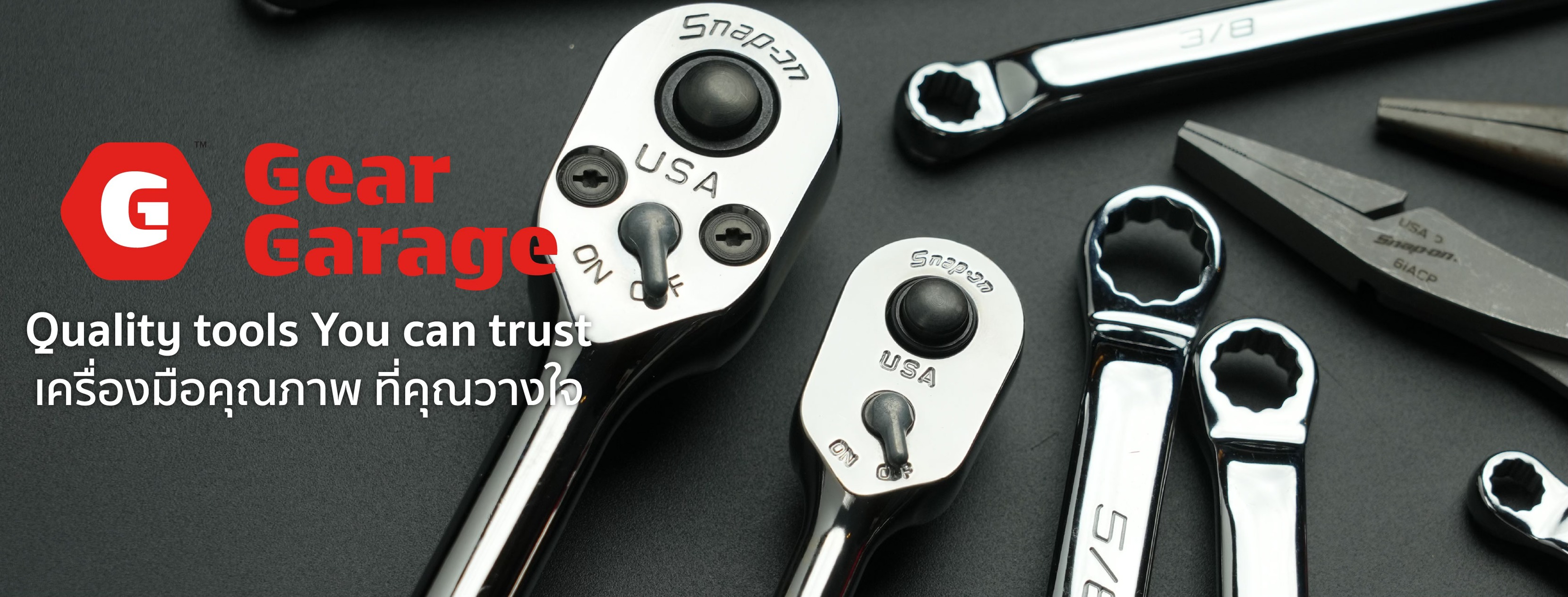 รวมประแจแอล Snap-on พร้อมลุยในช่วง Summer Saleมีครบทั้งชุดเมตริก นิ้ว ปลายบอล ปลายตรง