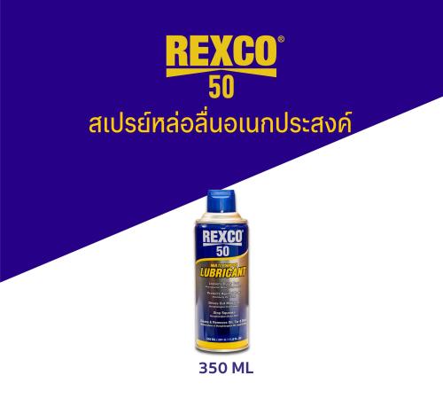 Rexco 50 Lubricant 
