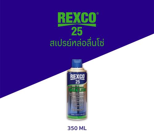 Rexco 25 Chain Lube 120ML